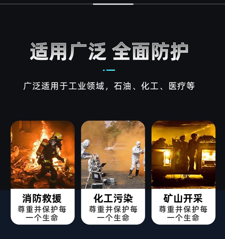 梅思安（MSA） SCBA 10167764 AX2100 空气呼吸器 （6.8L BTIC气瓶、无表、500C减压器、标准报警哨、三通中压管、AX压供阀、UE 面罩、橡胶头带、AX-B90CSYXURB0）